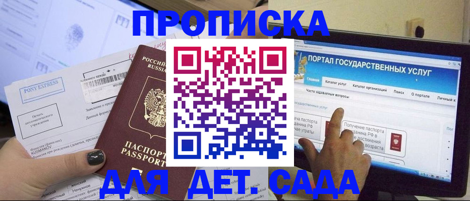 форма 3 в Ельце